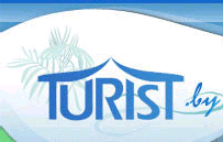Туристический портал TURIST.BY